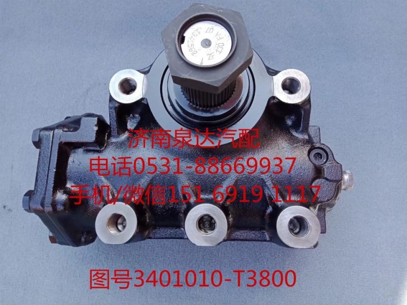東風(fēng)商用車動力轉(zhuǎn)向器總成、轉(zhuǎn)向機3401010-T3800/3401010-T3800