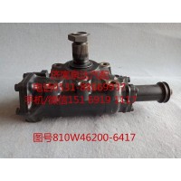 汕德卡動(dòng)力轉(zhuǎn)向器總成、方向機(jī)總成810W46200-6417