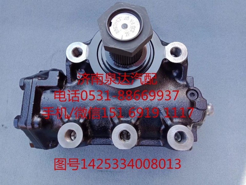 1425334008013,動力轉向器總成,濟南泉達汽配有限公司