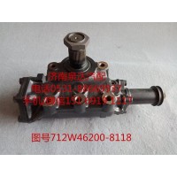 汕德卡動力轉向器總成、方向機總成712W46200-8118