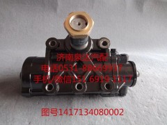 1417134080002,動力轉(zhuǎn)向器總成,濟南泉達汽配有限公司
