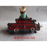 一汽解放動(dòng)力轉(zhuǎn)向器總成、方向機(jī)總成3411010-A8E