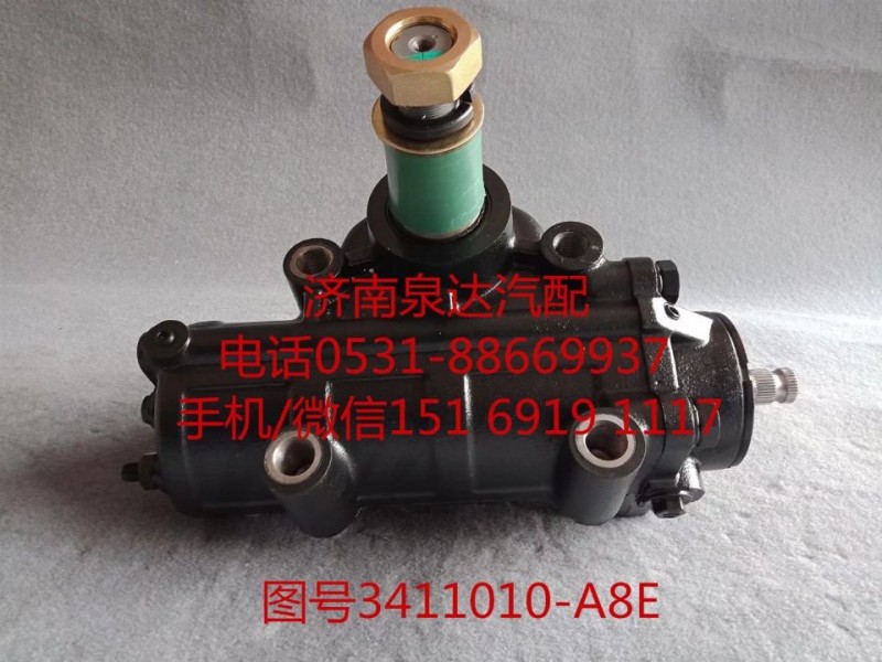 一汽解放動(dòng)力轉(zhuǎn)向器總成、方向機(jī)總成3411010-A8E/3411010-A8E