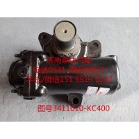 東風(fēng)商用車動(dòng)力轉(zhuǎn)向器總成、轉(zhuǎn)向機(jī)3411010-KC400