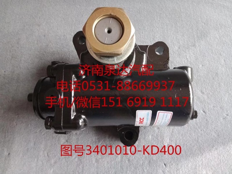 東風商用車動力轉向器總成、轉向機3411010-KD400/3411010-KD400
