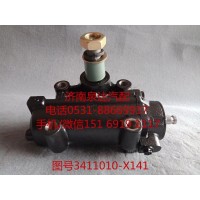 一汽解放動(dòng)力轉(zhuǎn)向器總成、轉(zhuǎn)向機(jī)3411010-X141