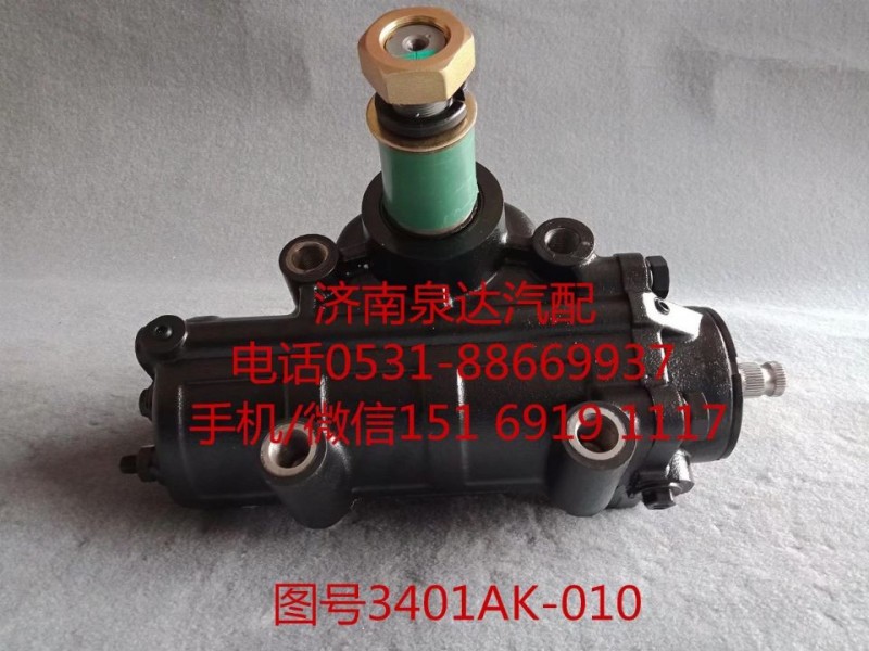 客車轉(zhuǎn)向器總成、方向機(jī)總成3401AK-010/3401AK-010