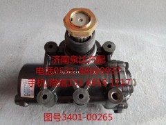 3401-00265,動力轉(zhuǎn)向器總成,濟(jì)南泉達(dá)汽配有限公司