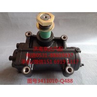 一汽解放動(dòng)力轉(zhuǎn)向器總成、方向機(jī)總成3411010-Q488