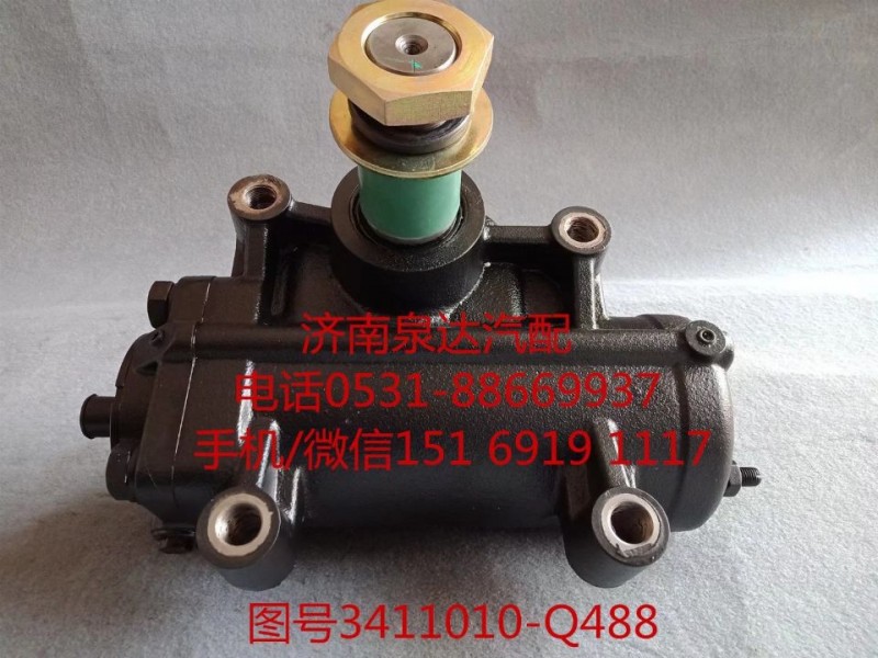 3411010-Q488,動(dòng)力轉(zhuǎn)向器總成,濟(jì)南泉達(dá)汽配有限公司