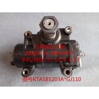 陜汽同力礦用車動力轉向器總成、方向機總成KTAS85203A