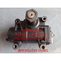 一汽解放動力轉(zhuǎn)向器總成、方向機(jī)總成3411010-DL001