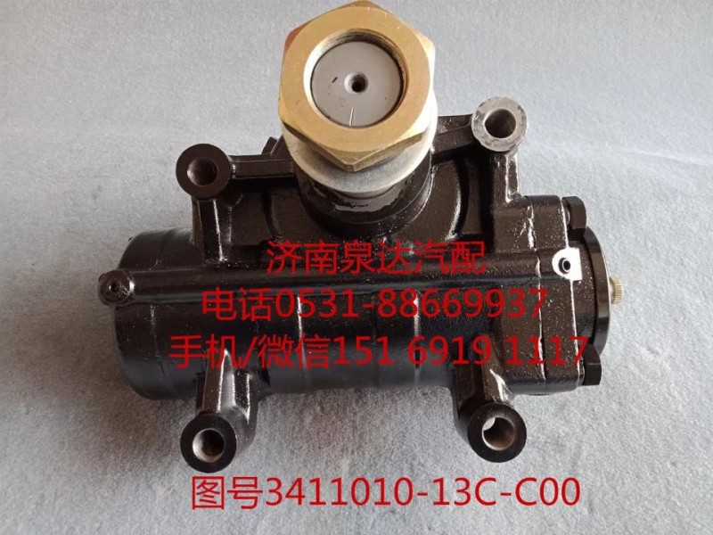 一汽解放動(dòng)力轉(zhuǎn)向器總成、方向機(jī)3411010-13C-C00/3411010-13C-C00