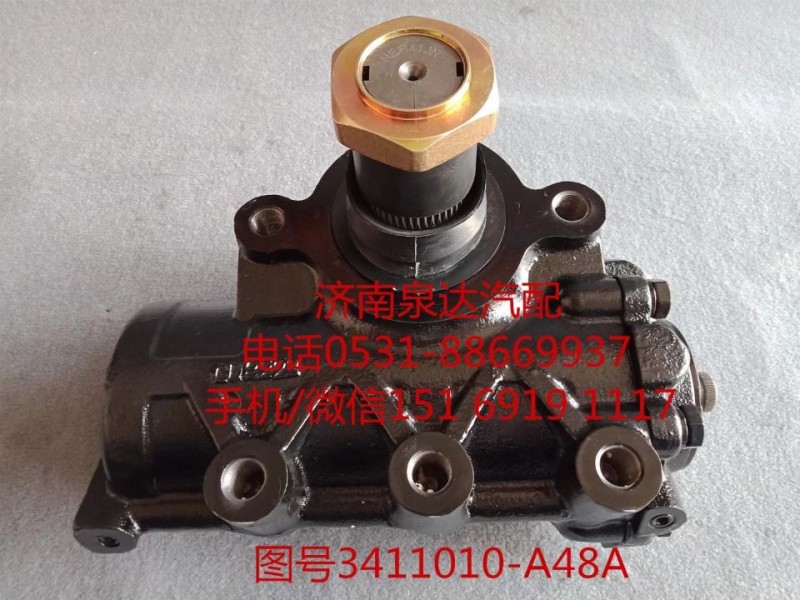 一汽解放動(dòng)力轉(zhuǎn)向器總成、方向機(jī)總成3411010-A48A/3411010-A48A