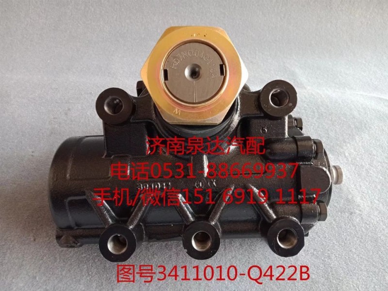 一汽解放動(dòng)力轉(zhuǎn)向器總成、方向機(jī)總成3411010-Q422B/3411010-Q442B