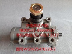 WG9625478228,動力轉(zhuǎn)向器總成,濟南泉達汽配有限公司