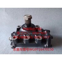 重汽右置車動(dòng)力轉(zhuǎn)向器總成、方向機(jī)總成WG9716470150