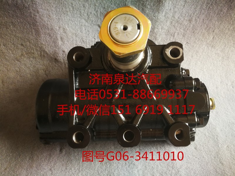 陜汽新M3000動力轉(zhuǎn)向器總成、方向機(jī)G06-3411010/G06-3411010