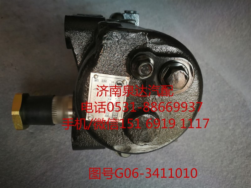 陜汽新M3000動力轉(zhuǎn)向器總成、方向機(jī)G06-3411010/G06-3411010