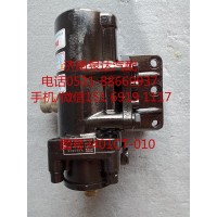 東風(fēng)尖頭車(chē)動(dòng)力轉(zhuǎn)向器總成、方向機(jī)總成3401CD-010