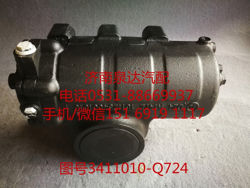 一汽解放動(dòng)力轉(zhuǎn)向器總成、方向機(jī)總成3411010-Q724/3411010-Q724