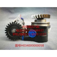 福田歐曼液壓轉(zhuǎn)向油泵、助力泵H034000000058