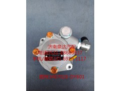 3407020-DY601,轉(zhuǎn)向助力泵,濟(jì)南泉達(dá)汽配有限公司