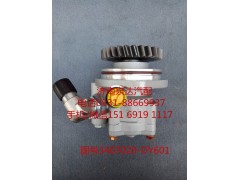 3407020-DY601,轉(zhuǎn)向助力泵,濟(jì)南泉達(dá)汽配有限公司