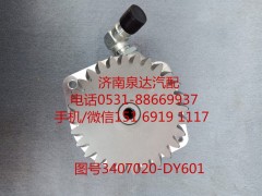 3407020-DY601,轉(zhuǎn)向助力泵,濟(jì)南泉達(dá)汽配有限公司