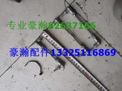 豪瀚氣囊調(diào)整桿  豪翰氣囊調(diào)整推桿WG1671430081