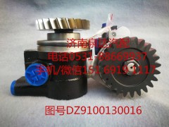 DZ9100130016,轉(zhuǎn)向助力泵,濟南泉達汽配有限公司