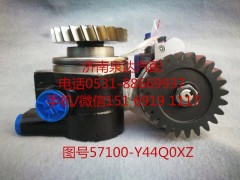 57100-Y3M51,轉向助力泵,濟南泉達汽配有限公司