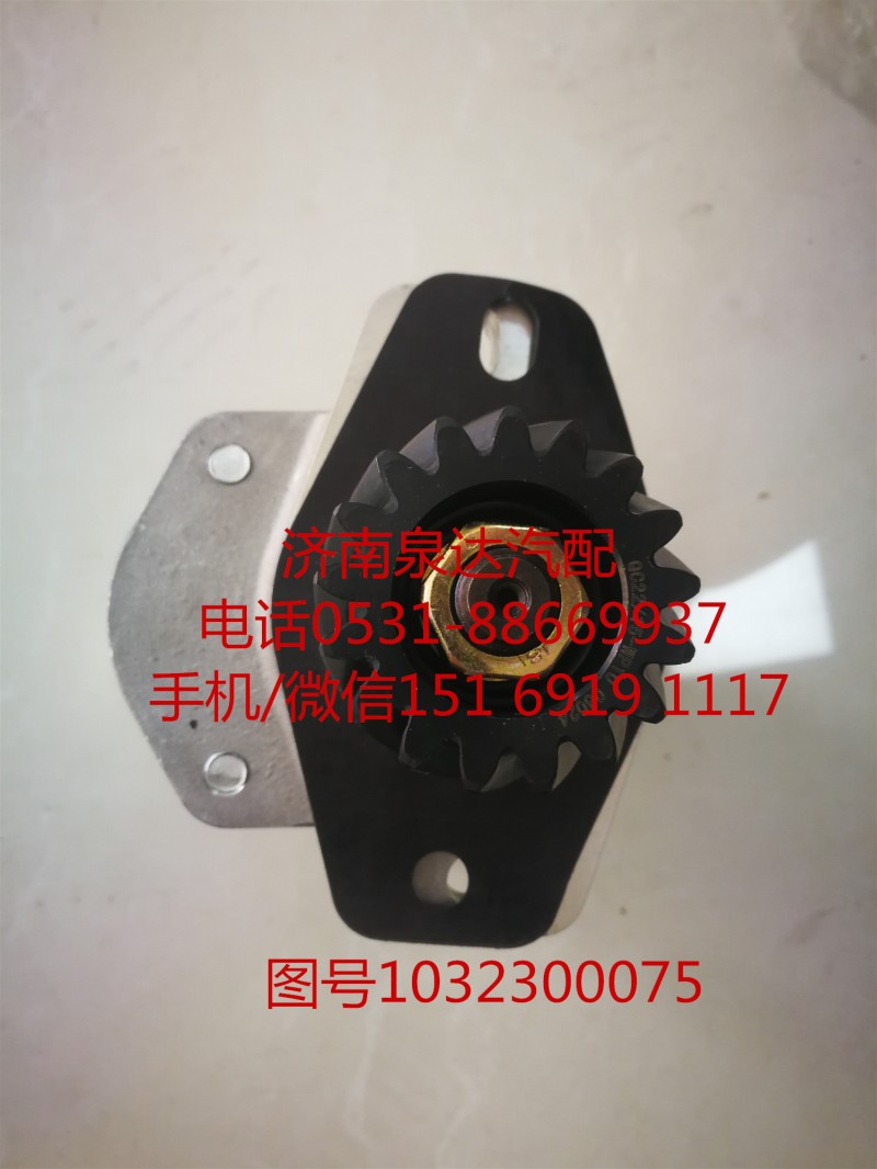 中聯(lián)起重機(jī)液壓轉(zhuǎn)向油泵、助力泵1032300075/1032300075