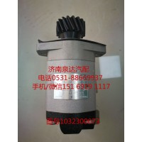 中聯(lián)起重機/吊車液壓轉(zhuǎn)向油泵、助力泵1032300073