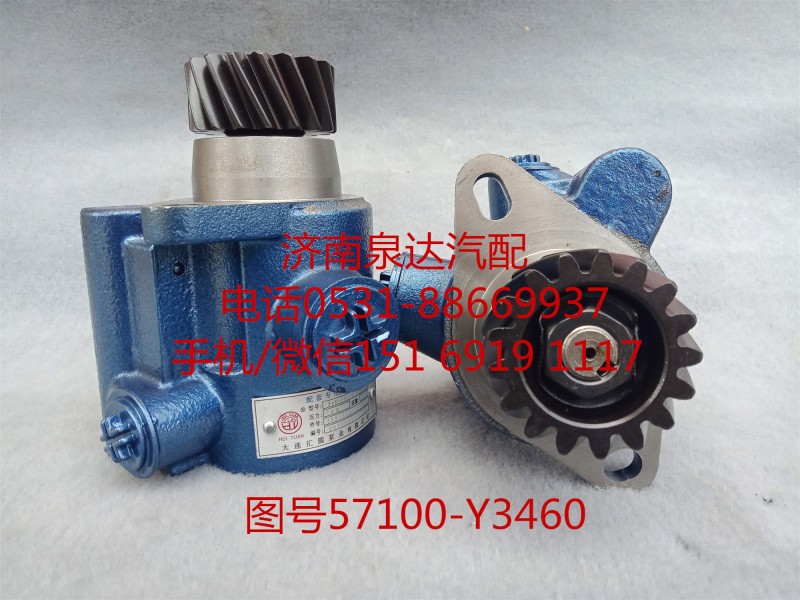 57100-Y3460,轉(zhuǎn)向助力泵,濟南泉達汽配有限公司