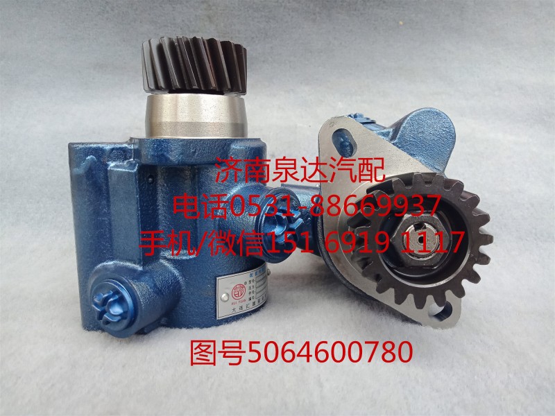 5064600780,轉(zhuǎn)向助力泵,濟(jì)南泉達(dá)汽配有限公司