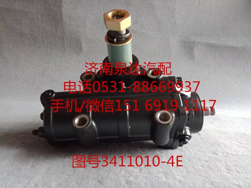 3411010-4E,動力轉(zhuǎn)向器總成,濟南泉達(dá)汽配有限公司