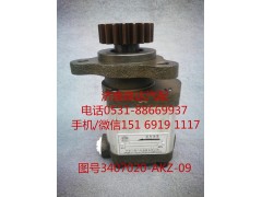 3407020-AKZ-09,轉(zhuǎn)向助力泵,濟(jì)南泉達(dá)汽配有限公司