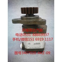 九平柴、錫柴轉(zhuǎn)向油泵、助力泵3407020-AKZ-09