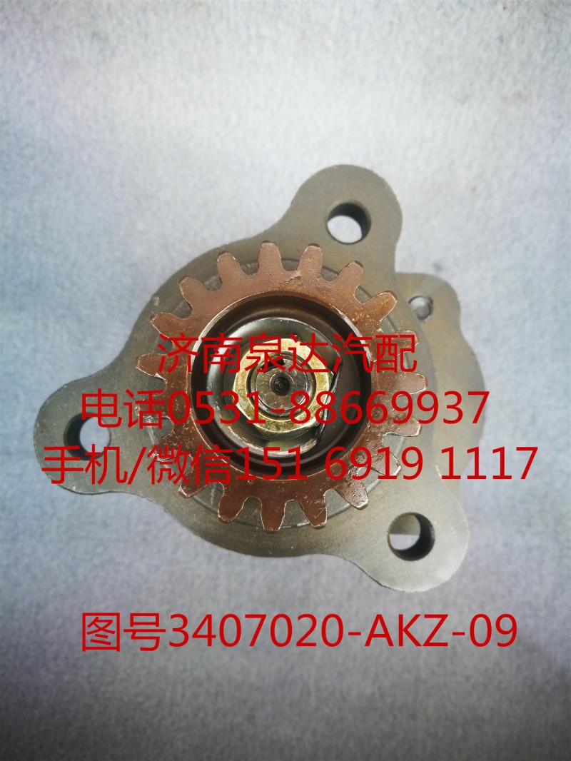 3407020-AKZ-09,轉(zhuǎn)向助力泵,濟(jì)南泉達(dá)汽配有限公司