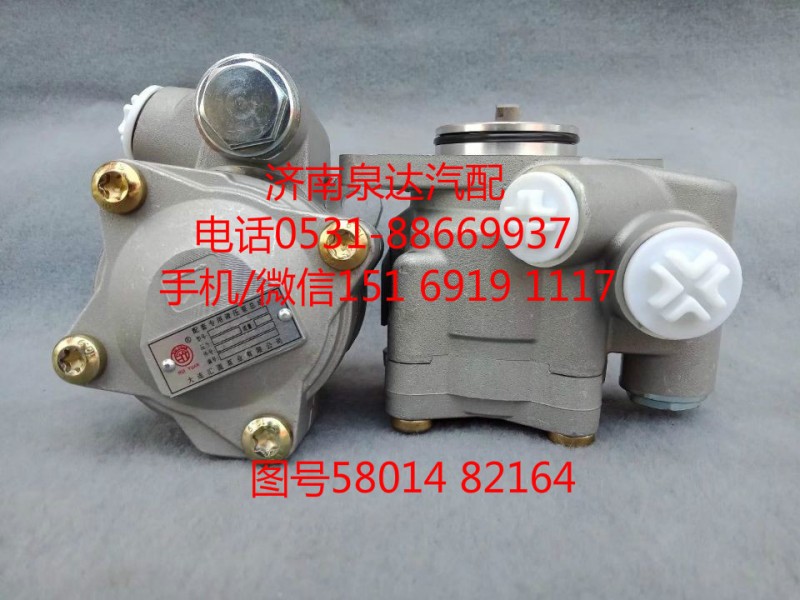 5801482164,轉(zhuǎn)向助力泵,濟(jì)南泉達(dá)汽配有限公司