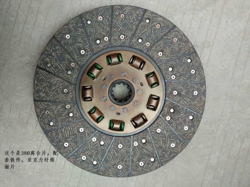 DS380,從動(dòng)盤總成,濟(jì)南虎符離合器有限公司