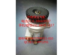 NXG3407TFW911-010,轉(zhuǎn)向助力泵,濟(jì)南泉達(dá)汽配有限公司
