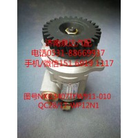 徐工自卸車轉(zhuǎn)向油泵、助力泵圖號(hào)QC28/17-WP12N1