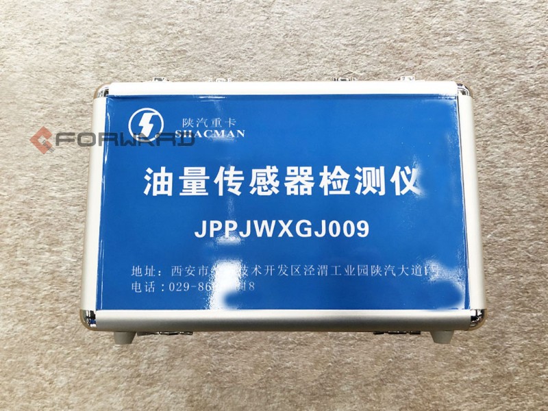 JPPJWXGJ009   油量傳感器檢測盒/Oil volume sensor detection box