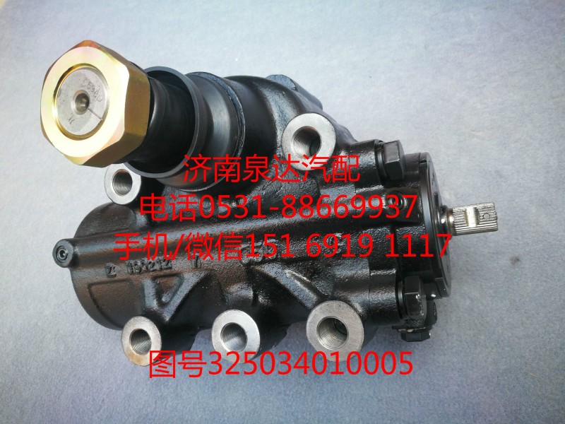 唐駿動(dòng)力轉(zhuǎn)向器總成、方向機(jī)總成325034010005/325034010005