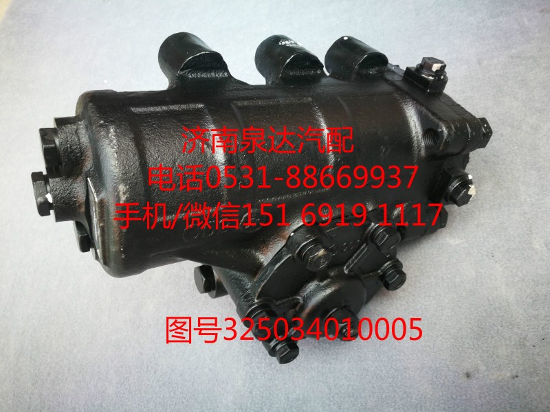 唐駿動(dòng)力轉(zhuǎn)向器總成、方向機(jī)總成325034010005/325034010005