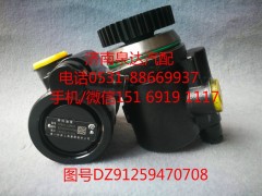 ZYB34-16FS03,轉(zhuǎn)向助力泵,濟南泉達汽配有限公司