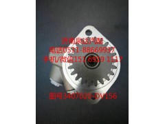 3407020-DV156,轉(zhuǎn)向助力泵,濟(jì)南泉達(dá)汽配有限公司