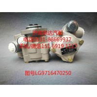 重汽輕卡配套轉(zhuǎn)向油泵、助力泵LG9716470250